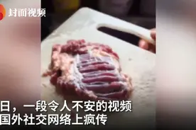 外国女子做饭时拍下诡异一幕：案板上生肉突然如心脏般跳动图片