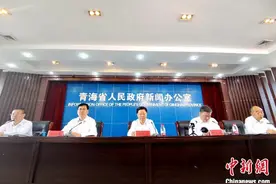青海：针对祁连山非法开采举一反三 避免同样问题重复发生图片