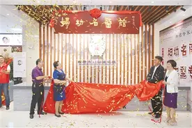 曲靖市妇幼保健院“妇幼名医馆”开馆图片