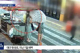 美国女兵在韩国闹市扔酒瓶：路过女子被砸中 眼部缝10针图片