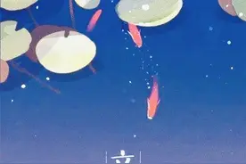 诗话立秋图片