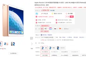 这年头买个平板电脑真的是难，700 元的可以买吗？图片