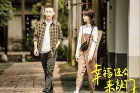 聂远吴谨言三度合作，来敲“幸福的门”图片