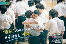 《明日之子乐团季》朴树邓紫棋不舍学员双双落泪图片