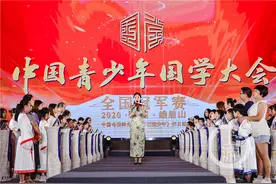 厉害了！重庆家庭获《青少年国学大会》全国冠军图片