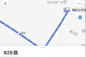 坐公交可以去“泥马”村？杭州临安这个村因为名字被围观图片