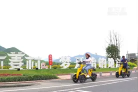 全面小康的“杭州密码”视频封面