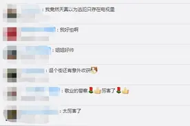 太飒了！浙江女警下班逛街，一眼认出逃犯，果断出手抓住图片