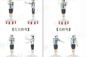 扩散！九张图带你认识交通标志图片