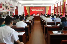山亭区亿泰集团召开上半年工作总结暨作风整顿加温推进会图片