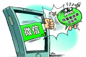 “订阅号”列表越变越长，有多少是你被强制关注的？图片