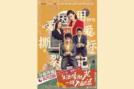 《生活像阳光一样灿烂》开播，宠妻狂魔袁弘这次要和宋佳演夫妻图片