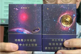 叮咚快评｜“天眼”牌香烟上市，烟草花式广告再添新马甲图片