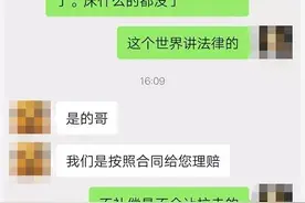割房东韭菜？长租公寓再现“神套路”！要么降房租 要么倒赔钱？图片