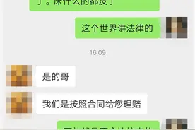 割房东韭菜？要么降房租，要么倒赔钱，长租公寓再现“神套路”图片