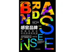 我们对于品牌的忠诚，为何接近“宗教膜拜”的程度？图片