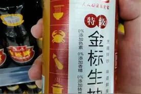 食品标注“零添加”“特供”字样诱导消费者，新规征求意见：将不允许出现在外包装图片