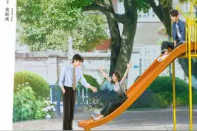 《以家人之名》湖南卫视开播，谭松韵宋威龙张新成演绎相爱“一家人”图片