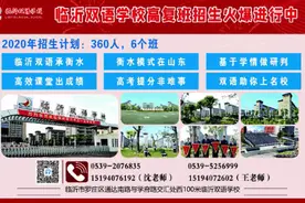 郯城电视台蓝天少儿艺术团播音口才考级圆满落幕图片