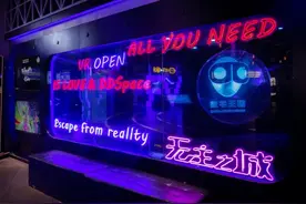 数字王国VR主题乐园体验：眨眼之间，世界不同图片