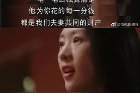 送给“小三”的财产，能要回来吗？丨关注民法典图片
