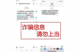 “营业执照要立即更新验证”？假的图片