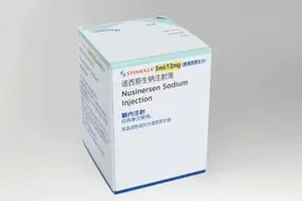 “一针70万，一滴7000块”：难以抵达的罕见病救命药图片
