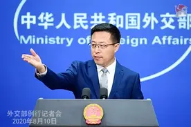 深度起底！赵立坚数次点名的“五眼联盟”到底是什么？图片