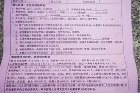 起底搬家公司：竞价排名砸钱获客 有意隐瞒高人工费图片