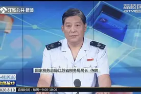 买房交8万团购费不开发票？省税务局：构成偷税将严惩图片