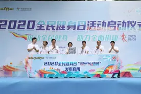 出门有健康码，运动有运动码！湖州人的支付宝又多了一个新功能图片