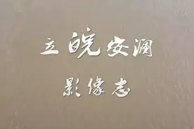 如何让“江”“湖”安澜？答案是……图片