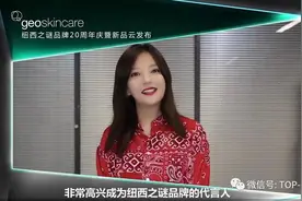 如何打造美妆界“投放玄学”品牌？图片
