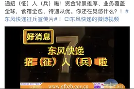 「评论」土味营销泛滥今夏，从新奇到烂梗？图片