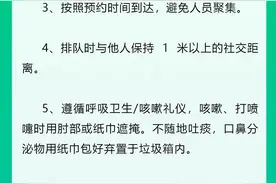 北京发布体育馆游泳场馆防疫指引：健身人员提前预约图片