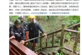 福建漳浦火山岛景区有人员被困 消防紧急疏散图片