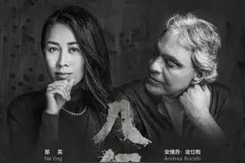 《八佰》片尾曲上线，那英合作波切利改编爱尔兰小调图片