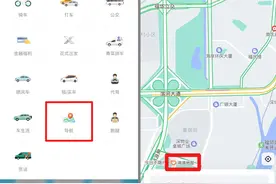 启用滴滴地图、加入导航和公交规划，滴滴APP越来越像地图软件图片