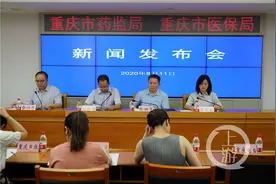 自动售药机来了！半分钟自助购药还能“外卖”图片