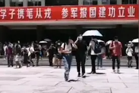 广东省考被指出现带手机作弊，省人事考试局：正核查视频封面