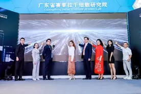 中国美容界“脐带外泌体的技术”，助姐姐们乘风破浪图片