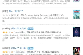 不设限、不迎合，《明日之子乐团季》成功逆袭图片