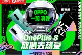 至高减2000元+保值换新 京东818手机节买iPhone11贴心又实惠图片
