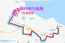 8月13日起 569路等3条公交线路陆续调整图片