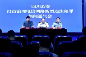 冒充移动客服实施诈骗 涉案金额超千万 这个诈骗团伙163名嫌疑人全部落网图片