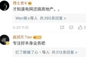 国家电网退出房地产业务！鲁能集团划归中国绿发图片