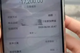 当心这个套路，长沙租户交一年房租却被提前催租，给房东“倒贴钱”的中介目前已失联图片