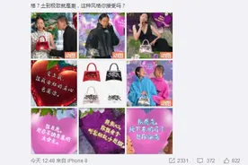巴黎世家“土潮”广告背后：潮流文化，刻板印象和审美霸权图片