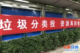 15地垃圾分类进入倒计时，年底46城将“交卷”图片