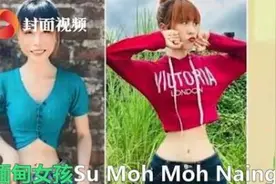 34.7厘米！缅甸女孩成为全球腰最细的人图片